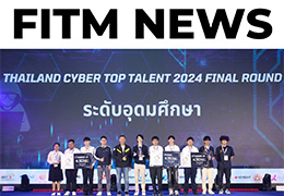 ประชาสัมพันธ์ที่เกิดขึ้นภายในคณะฯ ของเดือนตุลาคม 2567