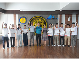 FITM มอบเกียรติบัตร