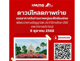 บรรยากาศแห่งความประทับใจ